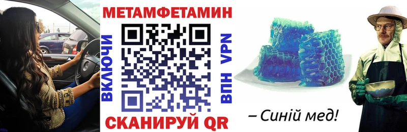 АМФ Premium  Малмыж 