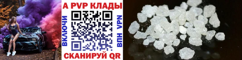 Alpha PVP мука  Малмыж 