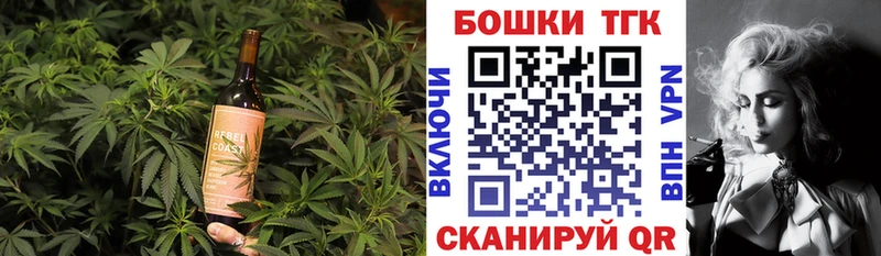Cannafood марихуана  Малмыж 