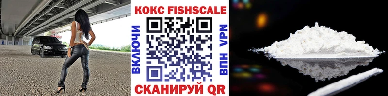 купить наркотики цена  Малмыж  Кокаин Перу 