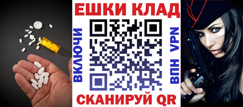 ЭКСТАЗИ диски  мориарти наркотические препараты  ссылка на мегу ТОР  Малмыж  закладка 