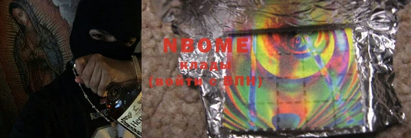 MDMA Premium VHQ Армянск