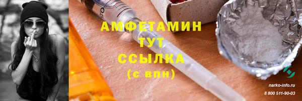 прущая мука Аркадак
