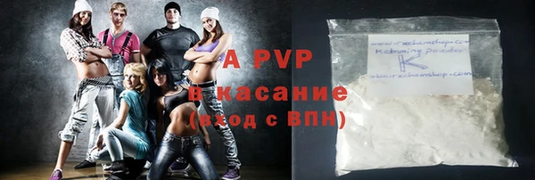 прущая мука Аркадак