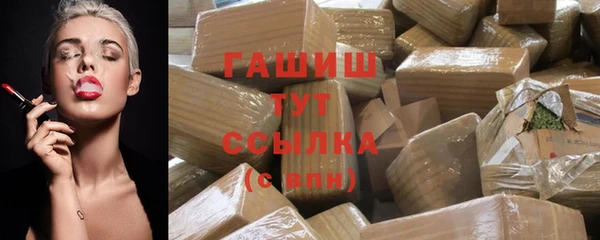 прущая мука Аркадак