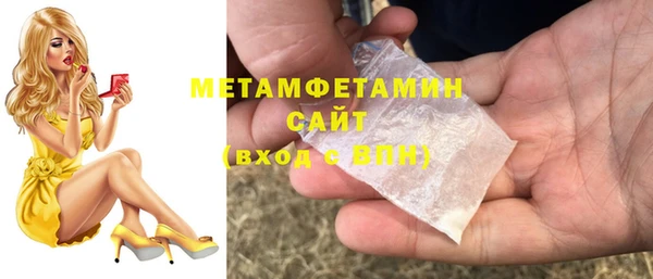 MDMA Premium VHQ Армянск