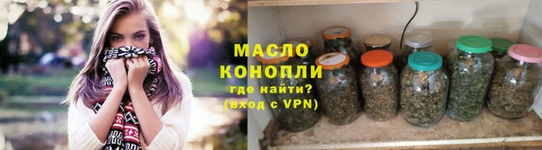 MDMA Арсеньев