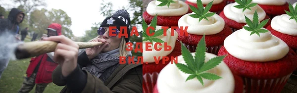 прущая мука Аркадак