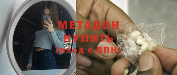 MDMA Premium VHQ Армянск