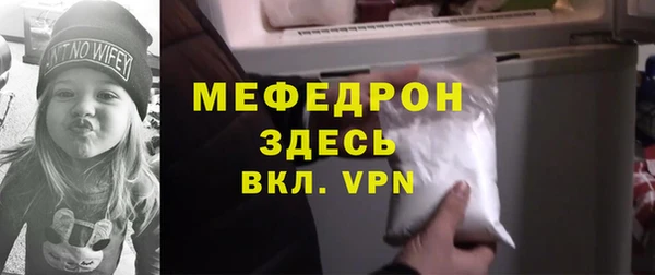 MDMA Арсеньев