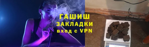 MDMA Арсеньев