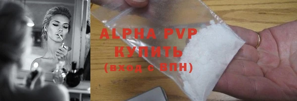 альфа пвп VHQ Михайловск