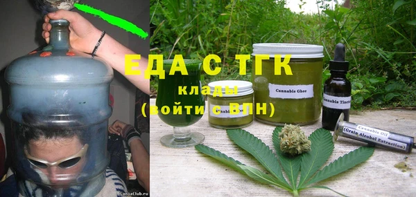 MDMA Premium VHQ Армянск