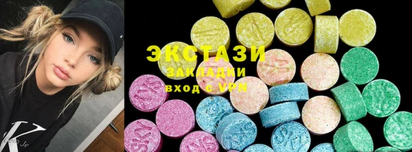 MDMA Premium VHQ Армянск