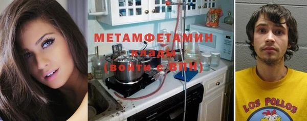 MDMA Premium VHQ Армянск