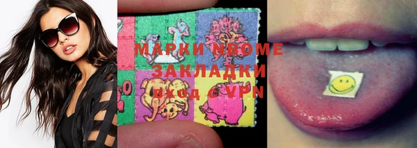 MDMA Арсеньев