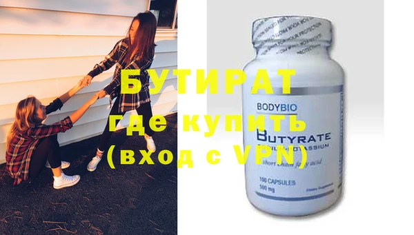 прущая мука Аркадак