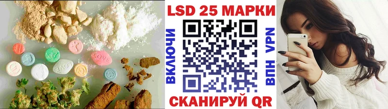 Лсд 25 экстази ecstasy  Малмыж 