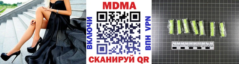 МДМА Molly KRAKEN tor Малмыж