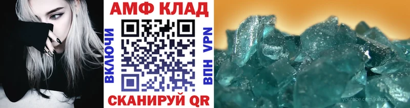 Метамфетамин витя mega зеркало Малмыж