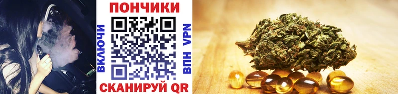 Канабис Amnesia  Малмыж 